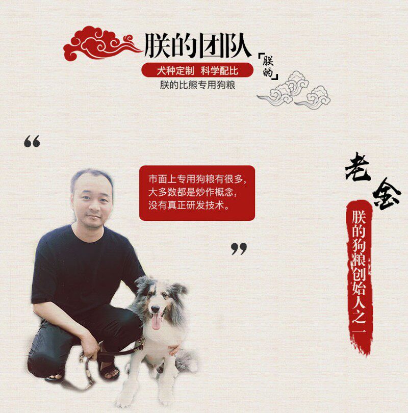 比熊犬专用狗粮5斤朕的幼犬成犬美白亮毛去泪痕天然粮补钙包邮