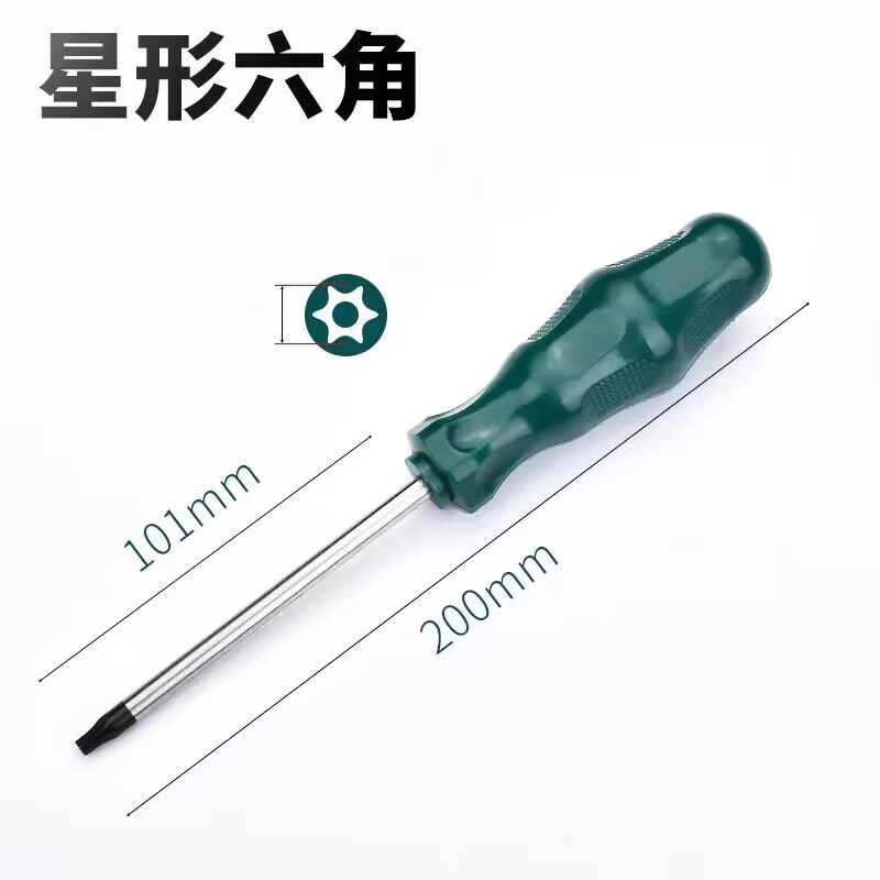 适配大众17-24款途观L空气滤芯拆装卸工具螺丝刀途昂X空滤螺丝刀图片