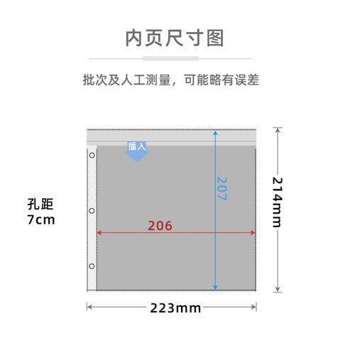 京京方形20乘20厘米手幅方形油画棒画纸收纳册