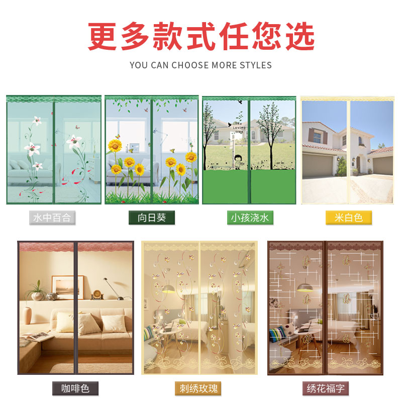 定做防蚊纱窗窗户魔术贴自粘型磁性窗纱网门帘隐形沙窗帘子可拆卸