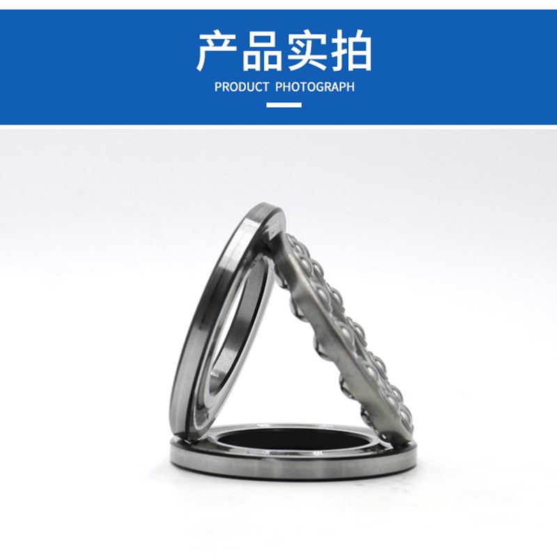 不锈钢轴承S51107 S51108 S51109 S51110 S51111 S51112 S51113