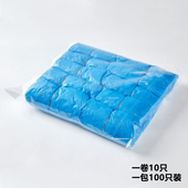 防水鞋 袋 套一次性无纺布加厚塑料耐磨家用角膜室内胶角脚套整箱鞋