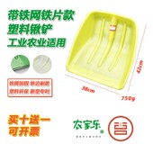 雪铲 钢化塑料铲 除雪工具 塑料锹铲 塑料铲子 加厚塑料锹 塑料锨