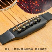 一套6个 木吉他固弦锥固弦钉琴钉 牛骨乌木 民谣吉他弦钉弦锥弦柱