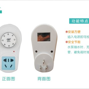 60分钟定时插座机械式时间控制器开关家用厨房电器倒计时定时插座