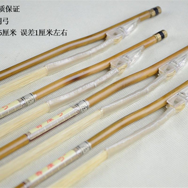 长尧牌寿康系列二胡弓专业二胡弓子演奏琴弓民族乐器配件白马尾
