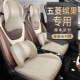 专用五菱缤果座套主驾驶单个全包三件套座垫plus后排屁股汽车坐垫
