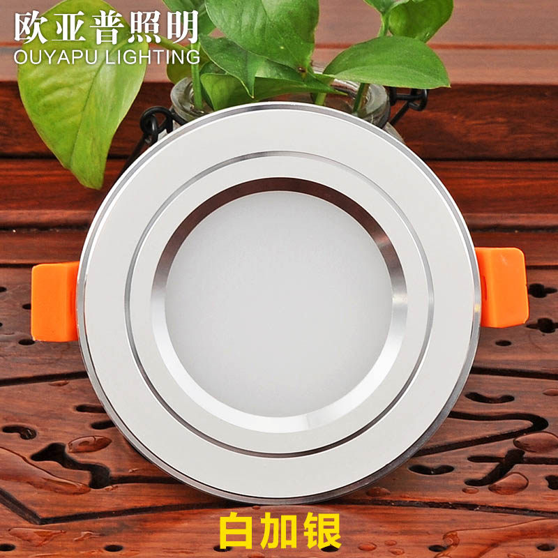 led筒灯嵌入式射灯超薄4寸12W开孔6.5 7.5 8 9公分三色变光天花灯,家装灯饰光源,嵌入式筒灯,淘宝优惠券,粉丝福利购,淘宝优惠卷