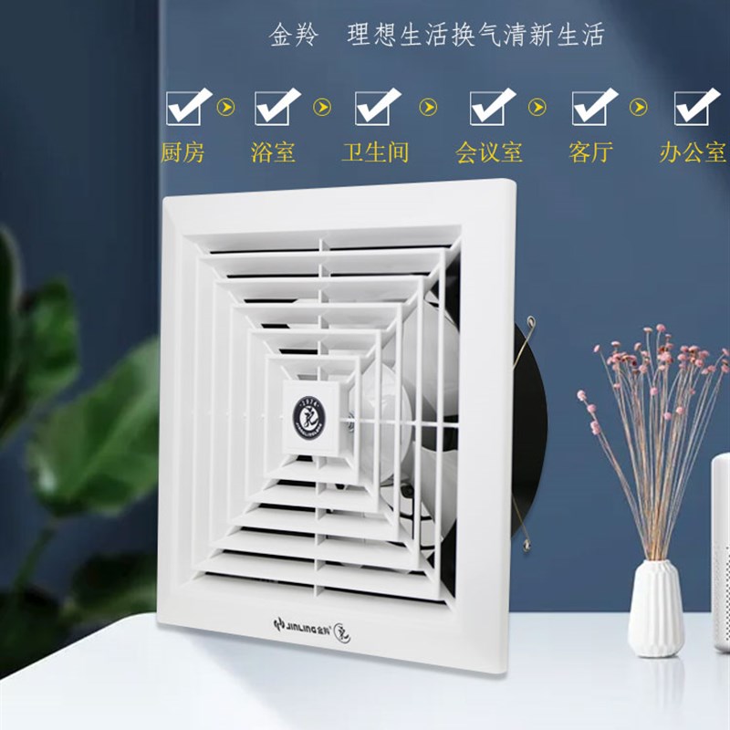 金羚排气扇天花吊顶直排式抽风机家用底噪厨房浴室超大风量排风扇