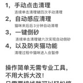 猫塔改装 猫砂盆未激活无法解锁设备改装 自动清理改装