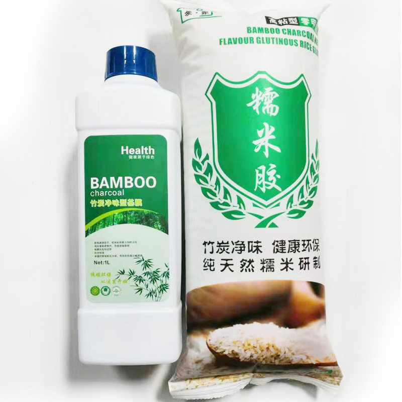 环保液体胶 儿童糯米胶 竹炭净味糯米胶墙纸粘合剂 基膜