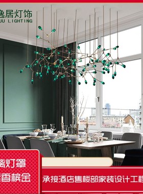 定制手工琉璃绿色树枝分子吊灯酒店工程别墅前台楼盘萤火虫灯具