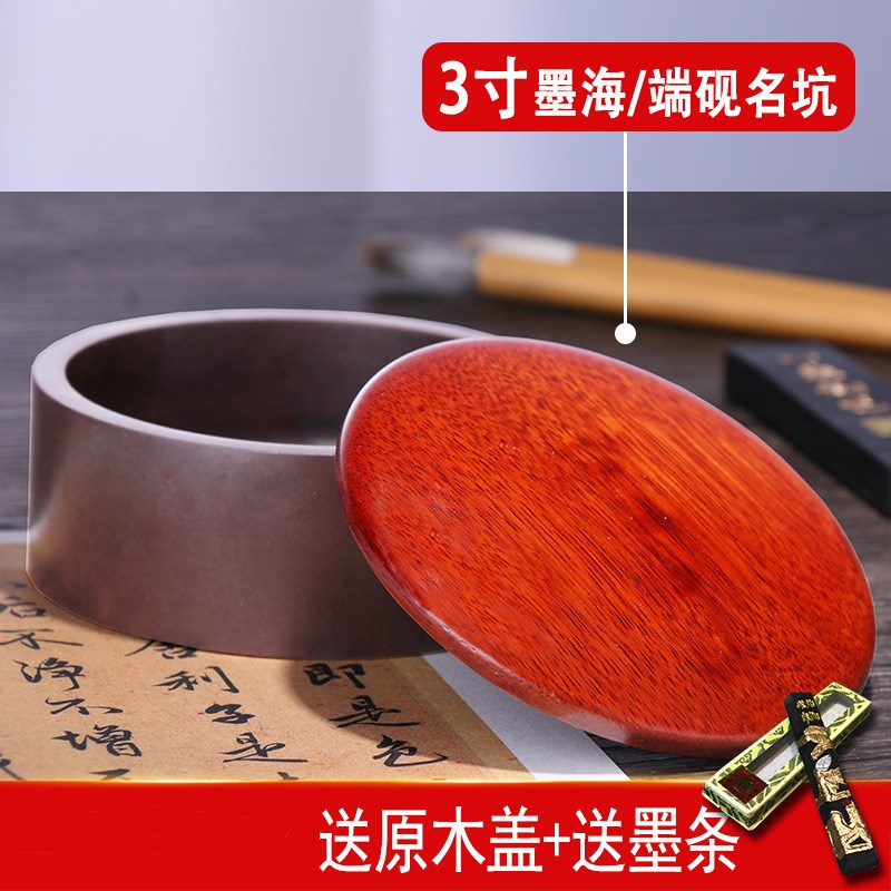 端砚宋坑高档砚台3-10寸学生砚台墨海名砚手工天然原石端砚带木盖