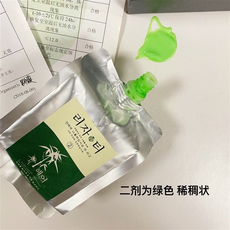 俪缇竹炭乌发倒膜染发膏纯天然植物无对苯二胺