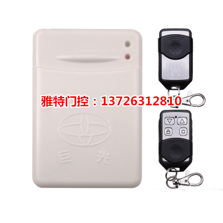 巨光控制器管状电机控制器车库门控制器遥控器接收盒JGR706/713,电子/电工,门窗控制器,淘宝优惠券,粉丝福利购,淘宝优惠卷