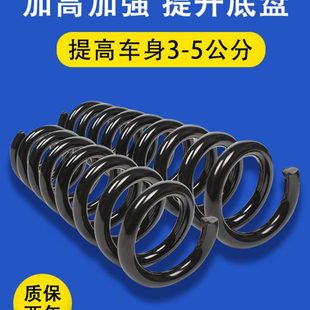 12老捷达前后减震弹簧加高加强改装 适用新03 避震弹簧改气增高