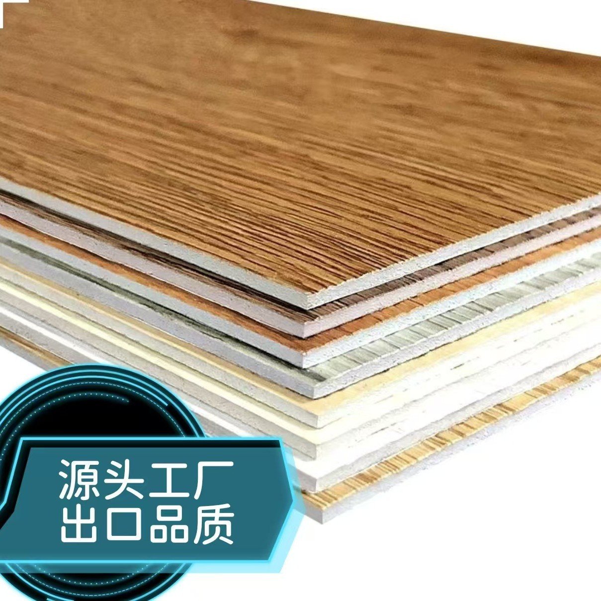 地板革贴塑料塑胶家用木地板瓷砖翻新改造水泥地专用PVC地板
