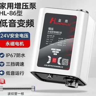 德国进口自来水热水器太阳能增压器小型家用全自动静音变频增压泵