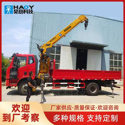 黄牌小型直臂式遥控8吨随车吊单桥国六随车吊吊机