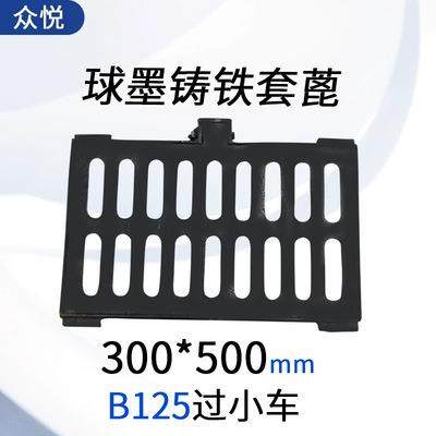 行业推品球墨铸铁排水沟盖板套篦子雨水篦子下水道井盖