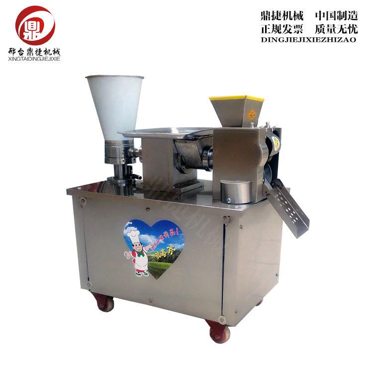 仿手工饺子机全自动饺子机饭店食堂包饺子机商用全自动水饺锅贴