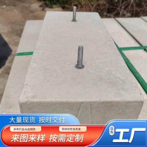 铁路地埋水泥电缆槽光伏基础墩横卧板信号围挡铁路水泥信号基础