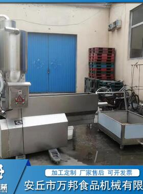 芝麻淘洗机全自动不锈钢芝麻清洗机粮食清洗机五谷杂粮清洗设备