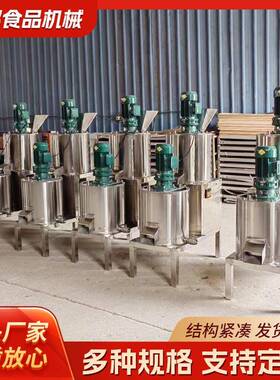 食品加工设备芝麻脱皮机芝麻水洗去皮机芝麻脱皮清洗机去皮设备