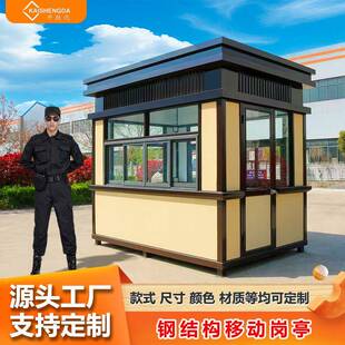 真石漆岗亭厂家户外保安亭可移动欧式景区值班门卫室执勤收费门岗