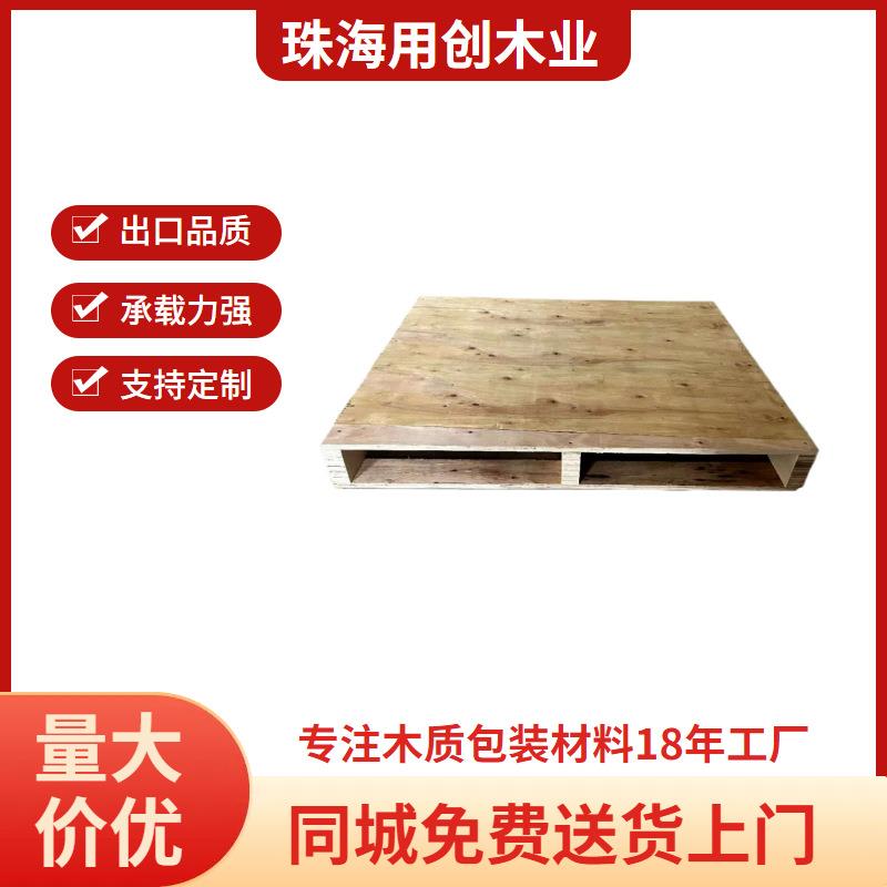 珠海中山木托盘|出口免熏蒸胶合板木栈板|夹板叉板|量大从优