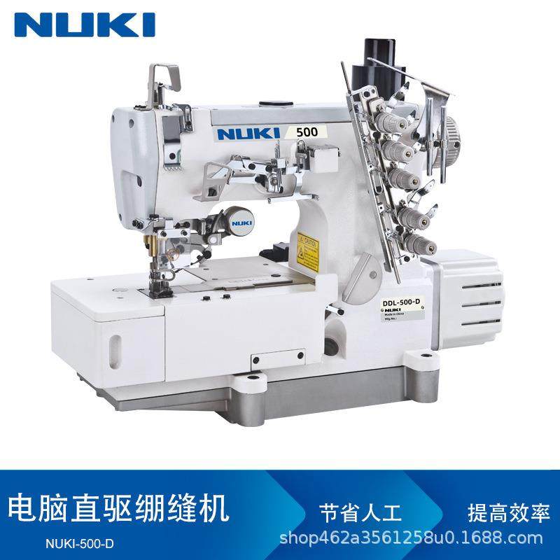 NK-500-D三针五线电脑直驱绷缝机包边机自动剪线自动供油缝纫机,纺织面料/辅料/配套,其他纺织机械,淘宝优惠券,粉丝福利购,淘宝优惠卷