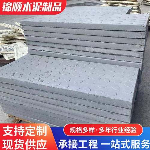 预制活性混凝土RPC盖板40厚隧道电缆沟RPC盖板高铁电缆沟盖板