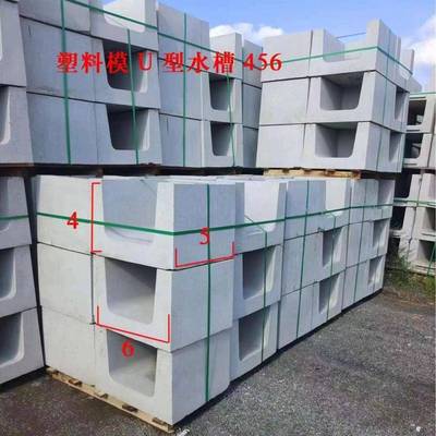 预制光面流水槽街道市政工程U型排水槽电力电缆槽耐腐蚀