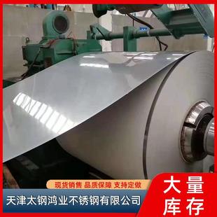 304不锈钢卷板平板20不锈钢镜面拉丝不锈钢带不锈钢板材加工