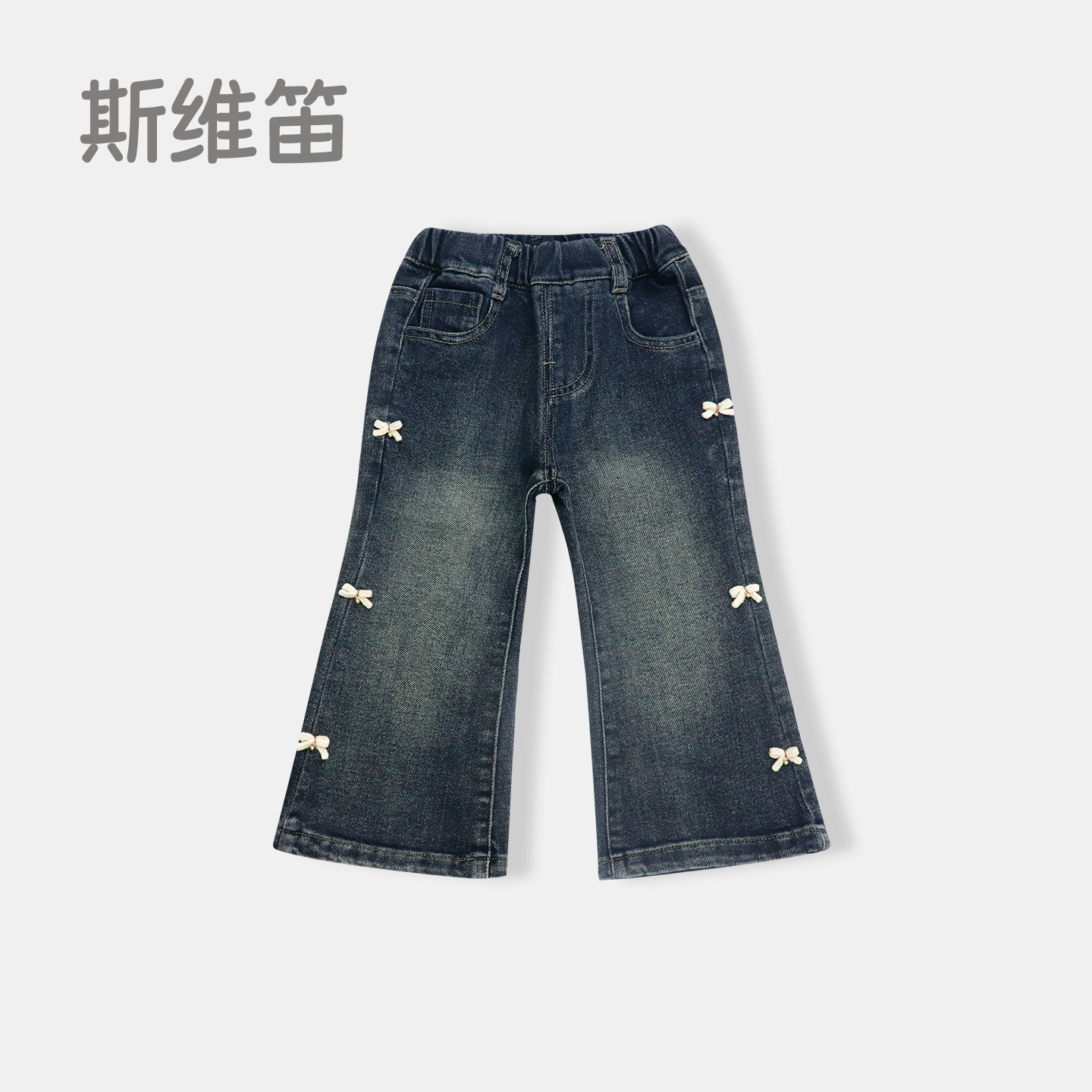 女童微喇牛仔裤春秋季2025新款童装儿童洋气直筒裤女宝宝休闲裤子