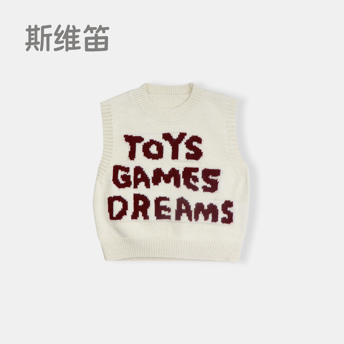 女童男童针织背心春秋季2025新款童装儿童马甲男孩时髦无袖上衣,童装/婴儿装/亲子装,背心吊带,淘宝优惠券,粉丝福利购,淘宝优惠卷