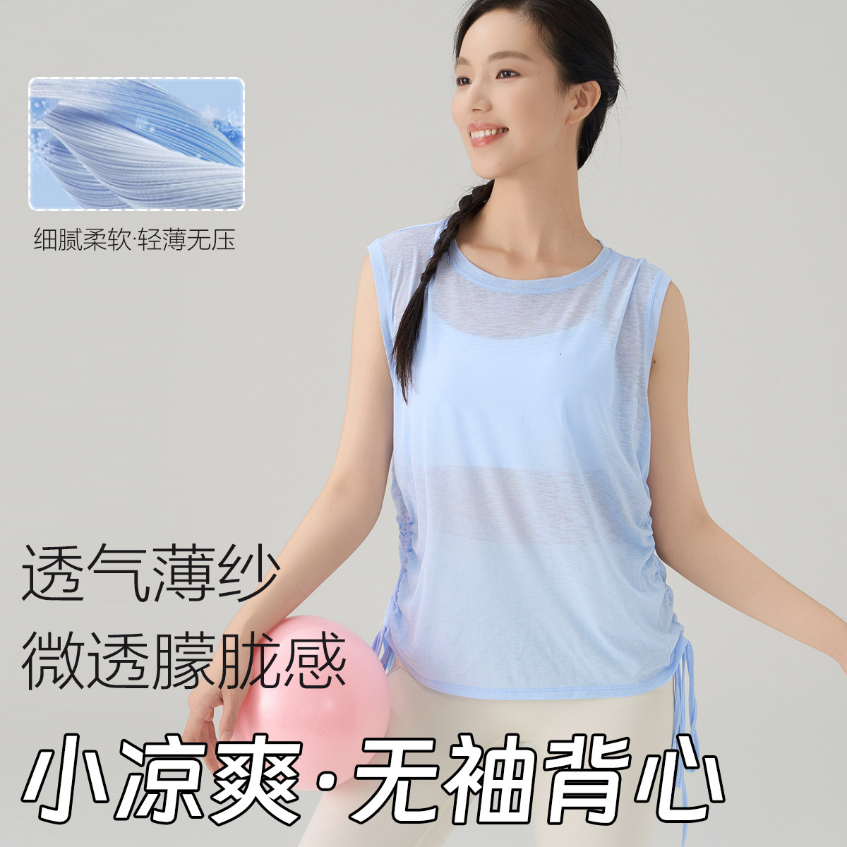 夏季女竹节纱瑜伽服T恤健身运动