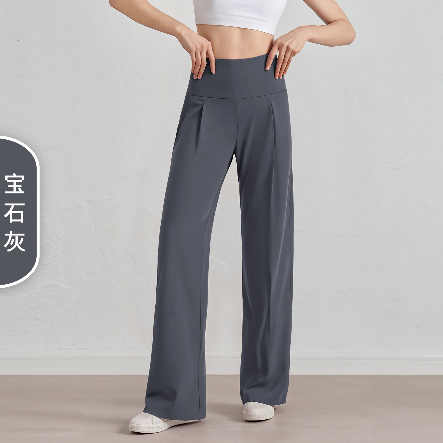 高腰直筒瑜伽裤女夏季薄款运动阔腿裤宽松显瘦神裤修身垂感休闲裤