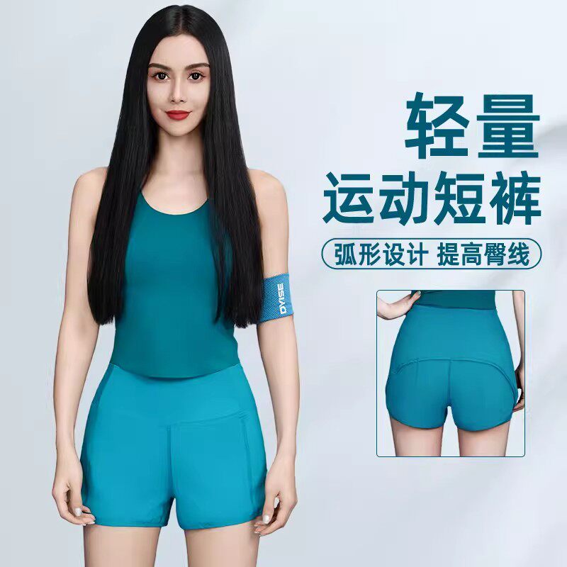 辣妹新款春夏夏运动短裤女