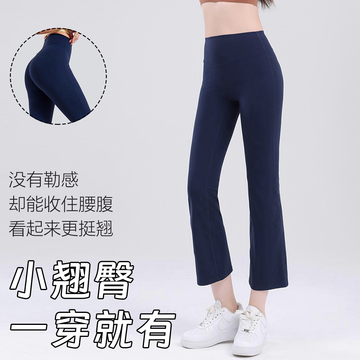 2025新款夏季八分烟管运动直筒裤