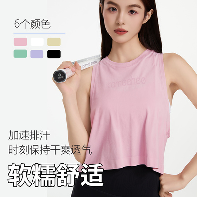 瑜伽服背心女速干短款健身上衣