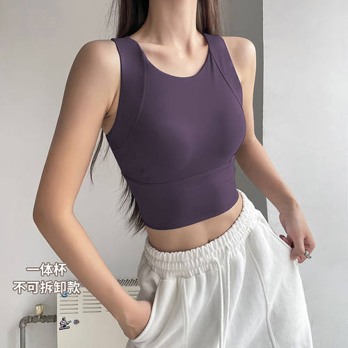 辣妹瑜伽运动内衣女专业跑步背心