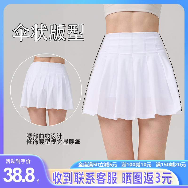 白色辣妹百褶裙女春夏季新款a字jk短裙高端显瘦小个子西装半身裙