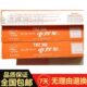 钢大合金E桥R55T焊条钢2.5设备3.2 0焊条低H616G天津合金H8焊接