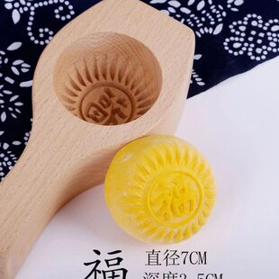 馒头模具蒸馒头模具大号模具包子做馍馍面发中秋包子加深做南瓜饼