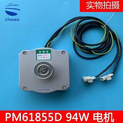 西子奥的斯电梯DO3000-T门电机马达PM61855D  94W全新原装