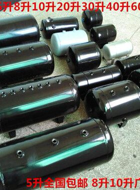 10真空罐40储储气罐830 升 35LL L压力罐L60 L 小L 5L气筒中型L20