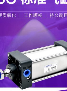 16  大推力气缸-Y-128 403200SC气缸0520 50 S 10CA0050X130X16