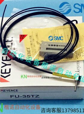 KEYENCE基恩士FU-35TZ/FU-46TZ/ FU-66TZ/FU-67TZ/77TZ光纤传感器