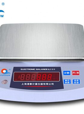 kg.上海50浦/0/g/gg1330电子天平k5kgg0/g610k0秤00春//充电式